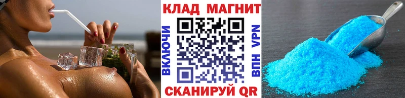 Наркошоп купить Кодеин Конопля Cocaine МЕФ АМФЕТАМИН Гашиш A-PVP Юрюзань