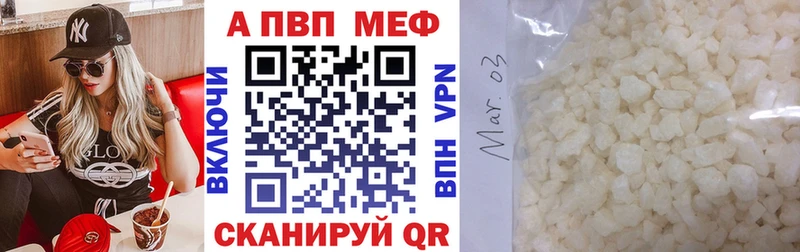 Купить где  Юрюзань  Alpha-PVP крисы CK 