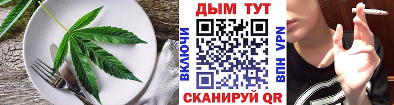 Купить  Юрюзань  Печенье с ТГК конопля 