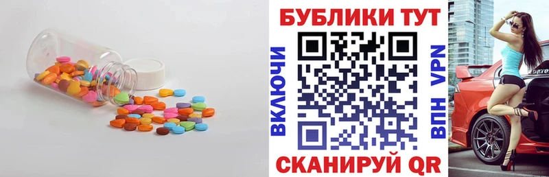 Купить где  Юрюзань  Экстази ешки 