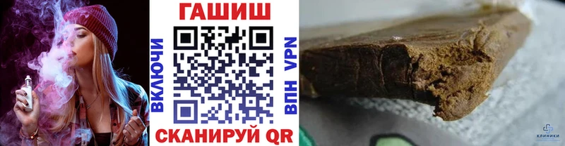 ГАШИШ Ice-O-Lator Купить Юрюзань