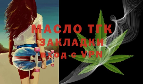 молекула духа Инта