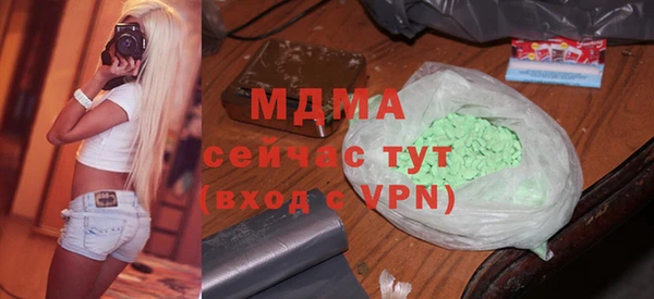 герыч Инсар
