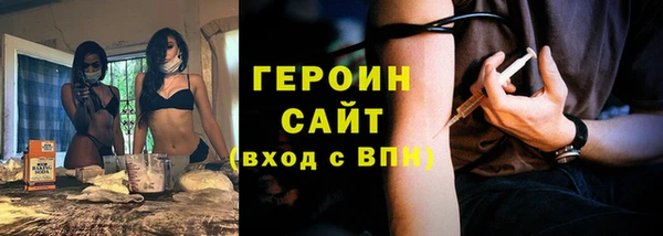 герыч Инсар