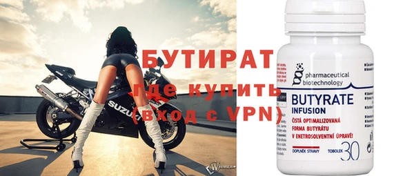 молекула духа Инта