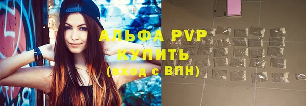 герыч Инсар