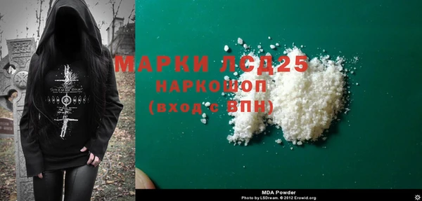 молекула духа Инта