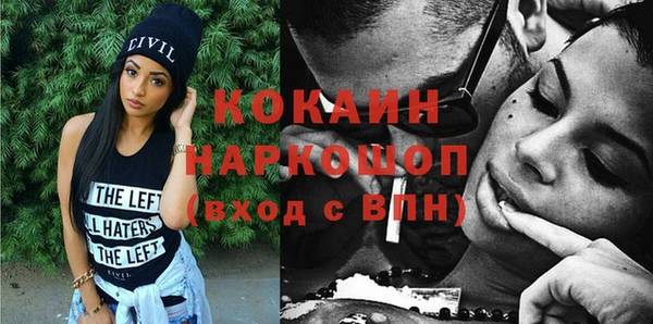 герыч Инсар