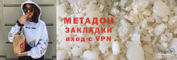 молекула духа Инта