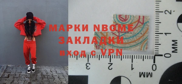 молекула духа Инта
