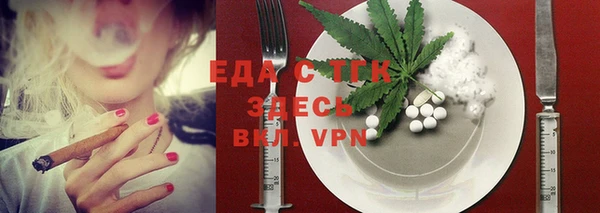 герыч Инсар