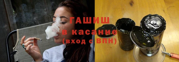 герыч Инсар