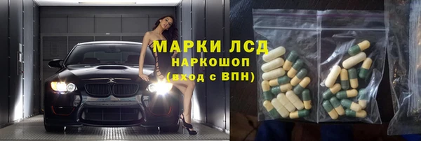 герыч Инсар