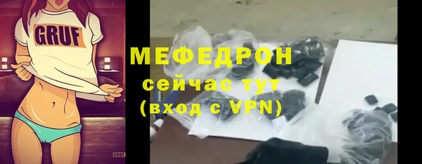 герыч Инсар
