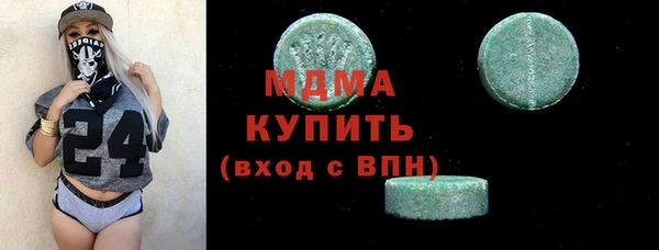 молекула духа Инта