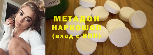 молекула духа Инта