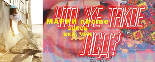 герыч Инсар