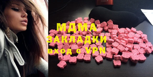 герыч Инсар