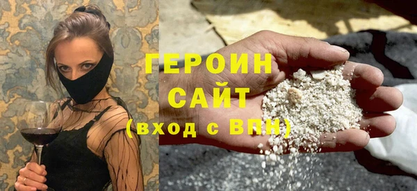 молекула духа Инта