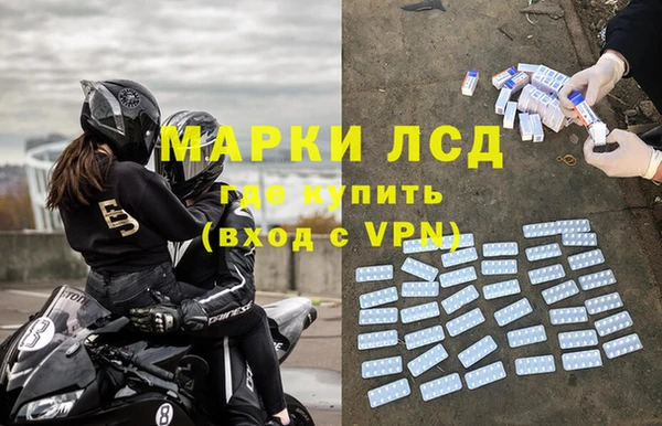 молекула духа Инта