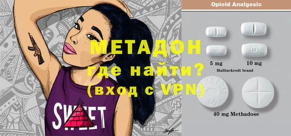 герыч Инсар