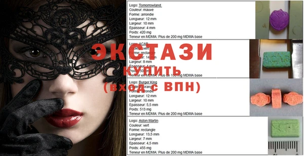 герыч Инсар