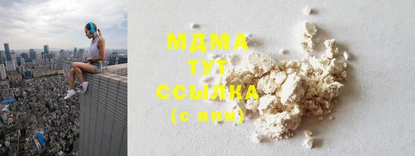 молекула духа Инта