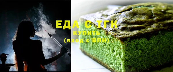 герыч Инсар