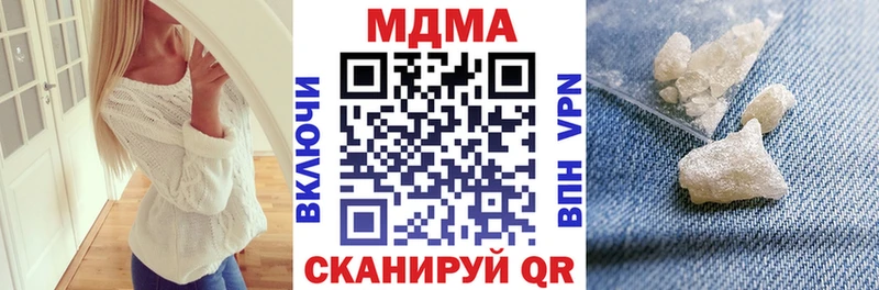 MDMA crystal  Купить закладки  Юрюзань 