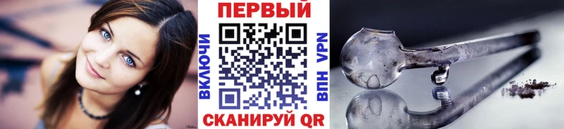 Метамфетамин винт  Купить закладки  Юрюзань 