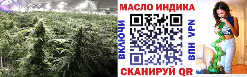 Дистиллят ТГК жижа  Купить закладки  Юрюзань 