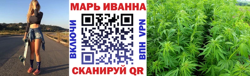 Купить где  Юрюзань  Каннабис гибрид 
